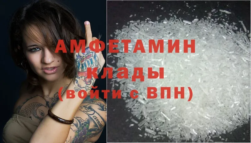 Amphetamine 97%  где можно купить   Мышкин 