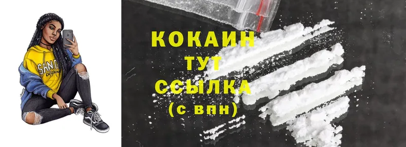 Cocaine 98%  дарнет шоп  Мышкин 